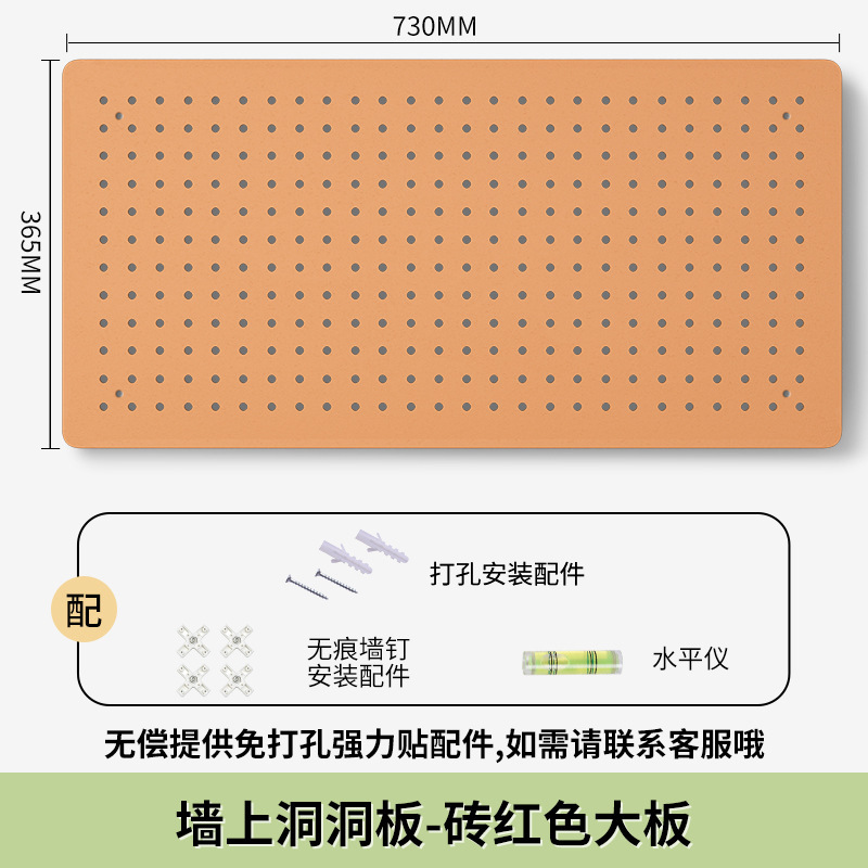 Estante de almacenamiento vertical de tablero perforado para escritorio, venta al por mayor de fábrica, accesorios de bricolaje, estante de almacenamiento de tablero perforado para pared del hogar