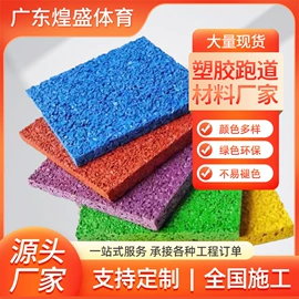 跑道草坪;其他游艺设施