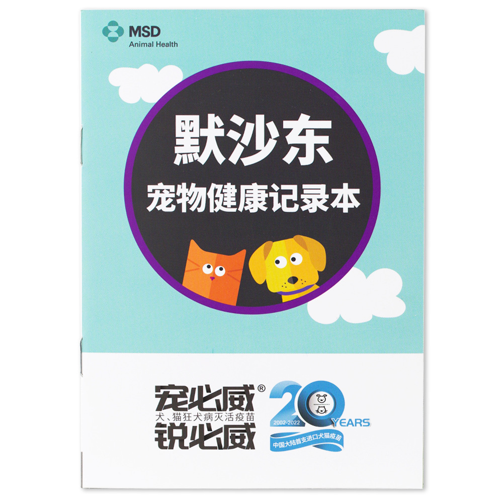 메르카돈 면역 증후군