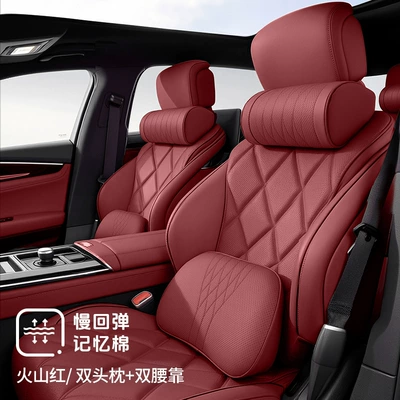 Headrest, Pillow, Nappa Leather Slow Rebound - volcanic-red-headrest-lumbar-support-4-piece-set