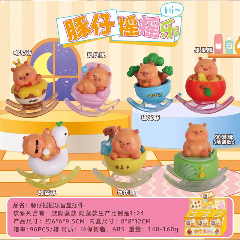 新款网红热卖卡皮巴拉手办吒吒巴拉盲盒水豚儿童玩具桌面摆件批发|undefined