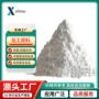 生产-3--1--1h-嘧啶胺