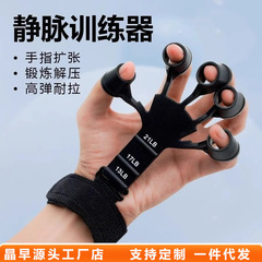 指の柔軟性を鍛える静脈トレーナー、握力回復器具、5本指の指の筋力、手首の筋力トレーニング、緑色の静脈の腕のトレーニング