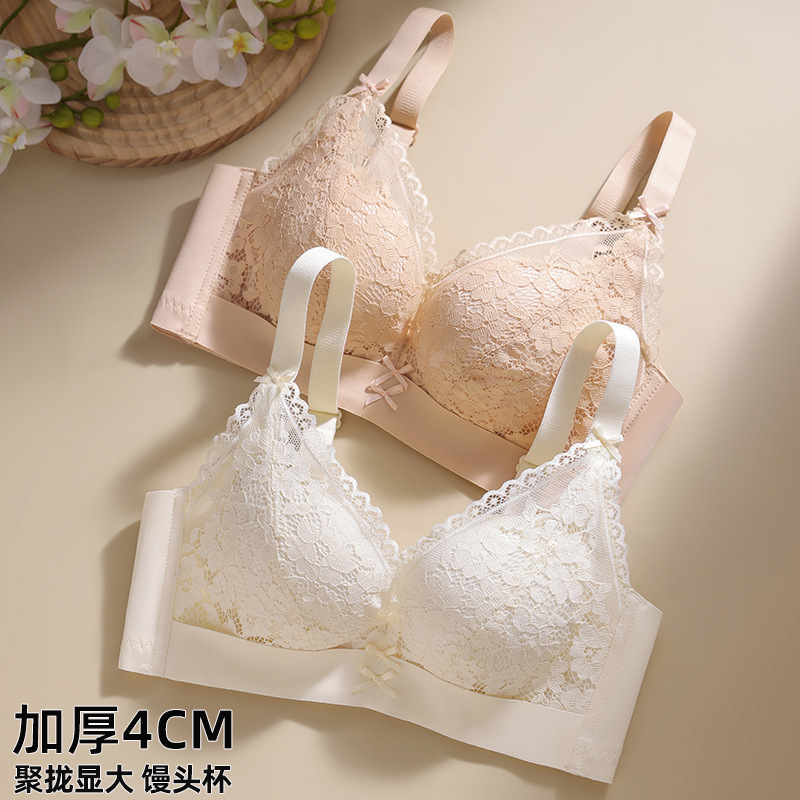 4cm Thickeneded Steamed Bun Cup Small Breast Push-Up Bra Non-Magnetic Soft Girly Style Lace No Wire Bra