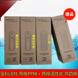 �ߴŻ���ˮ���Vо���b����A7��Ƃ��I�Ż�ˮ�VоPP��̼