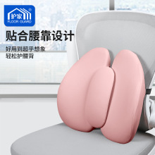 护家果叶腰托靠垫办公室久坐腰靠分区护腰靠枕座椅可调节抱枕