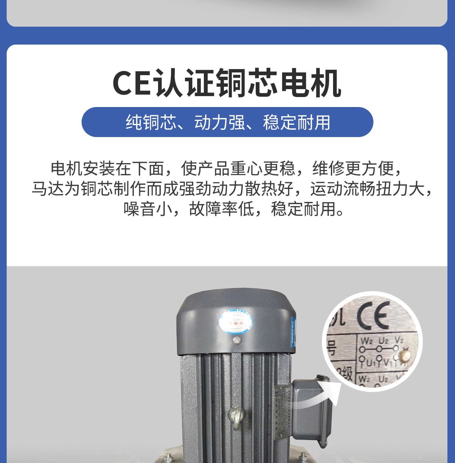 E17 立式搅拌机.jpg