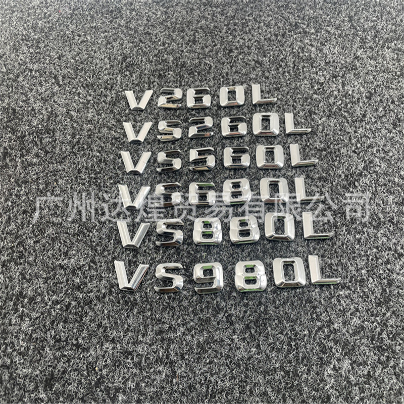 Suitable for Mercedes-Benz 15-16 Vito V-Class Modified Vs500Lvs680Lvs560L Three-Dimensional Rear Emblem Lettering