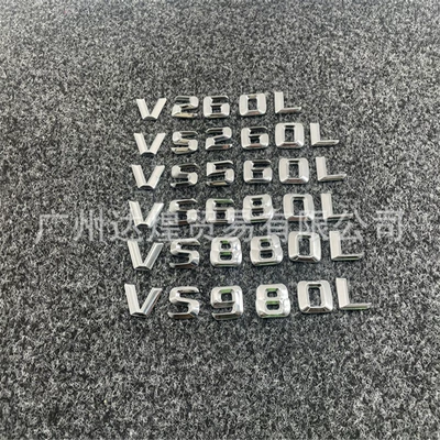 Suitable for Mercedes-Benz 15-16 Vito V-Class Modified Vs500Lvs680Lvs560L Three-Dimensional Rear Emblem Lettering