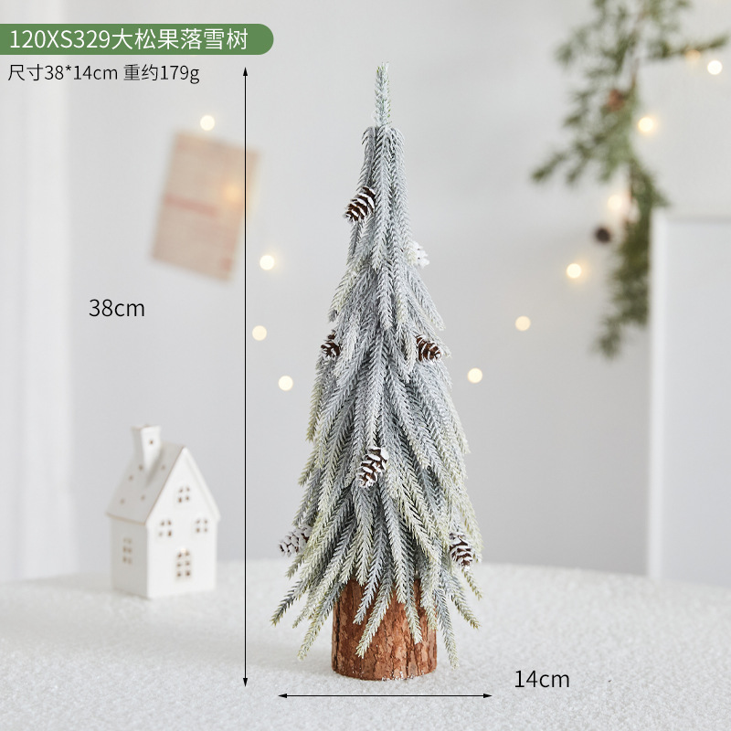 120XS329 큰 솔방울 눈나무