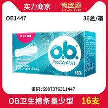 ����ob�������������������ް�������Ӿ������16֧OB1447