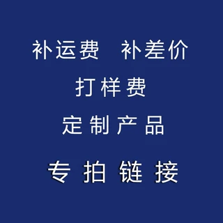 欧尔箱包【专拍链接】  运费补差价   dinadik /迪纳蒂克