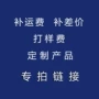 链接蒂克dinadik箱包