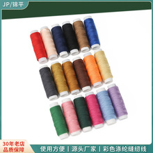 JP���ɫ203�����ֹ��p�xţ�д־� ᘾ�diy�p�x���ל�]С����