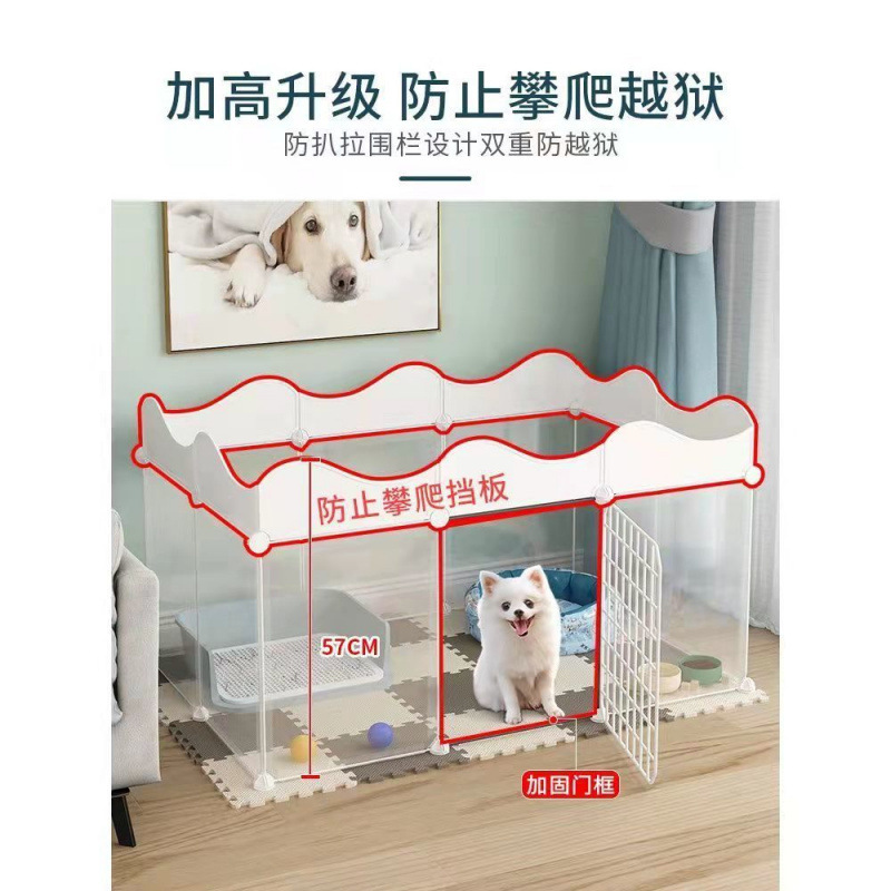 狗狗围栏室内家用小型犬栅栏泰迪兔子宠物隔离门护栏猫笼子防越狱|undefined