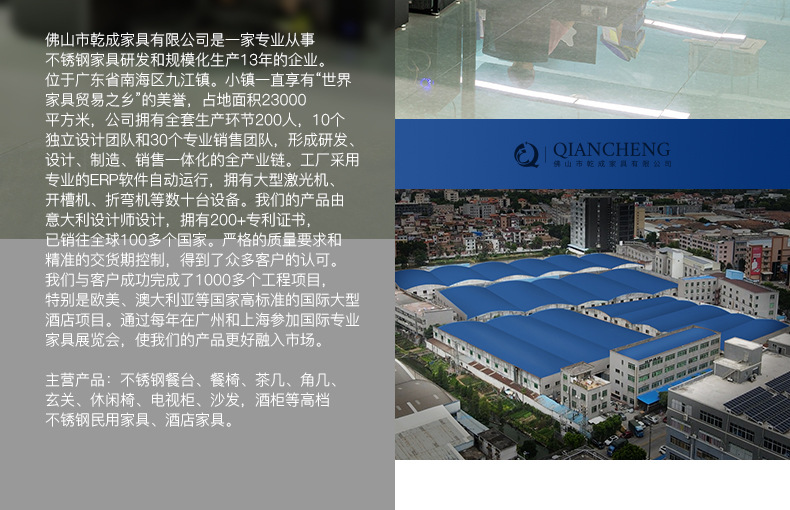 通用详情(20230525)_07