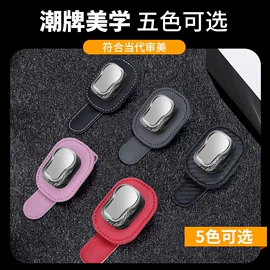 钥匙扣及钥匙扣配件;钥匙扣;车用眼镜夹