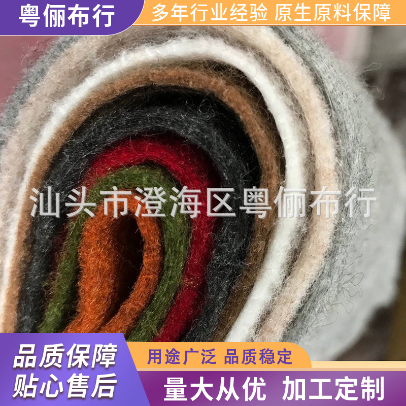 厚毛毡 白色混纺起绒彩色多色混纺2mm厚毛毡加工纯羊毛毡地毯