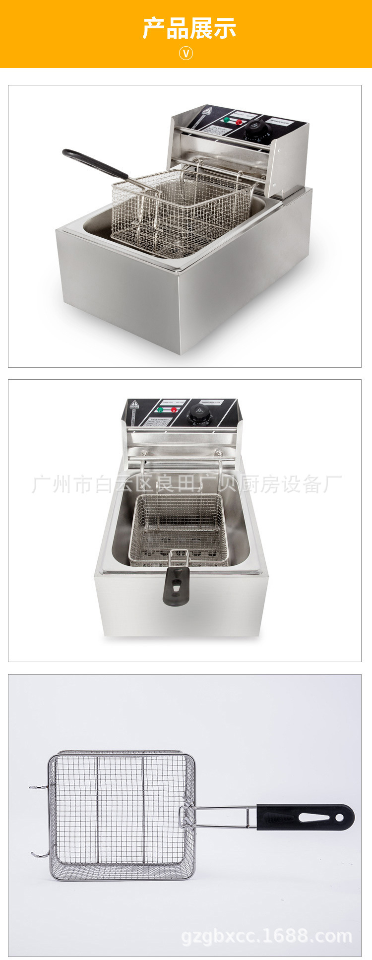 81炸炉详情页_12.jpg