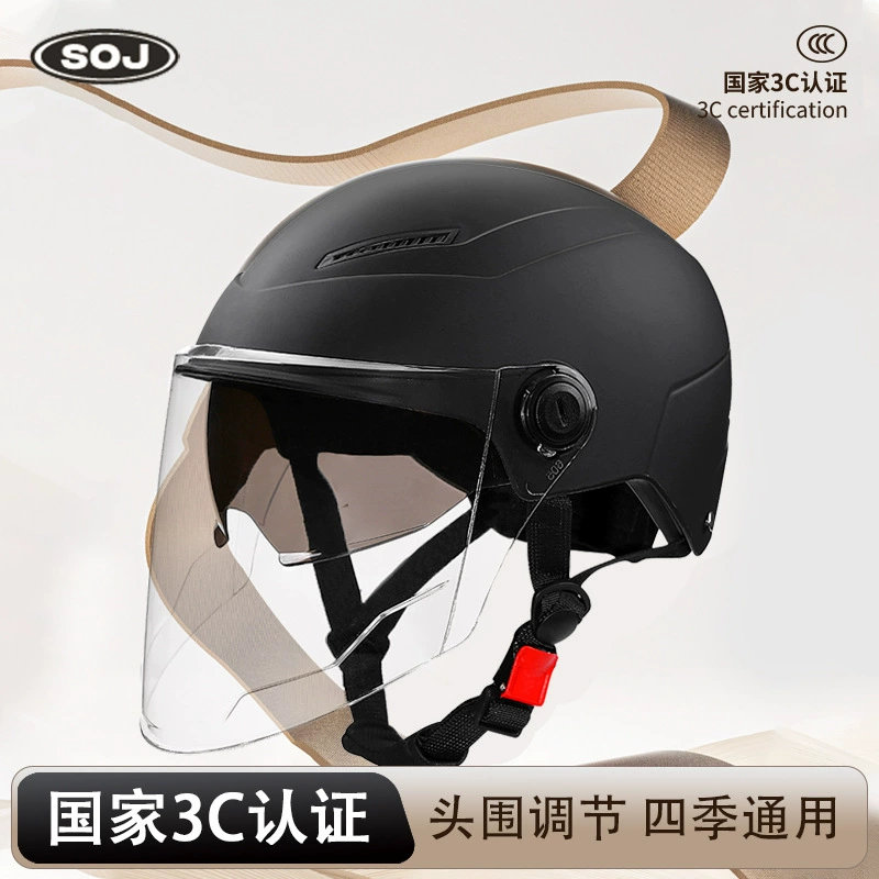 Новый национальный стандарт 3C сертифицированный электрический шлем