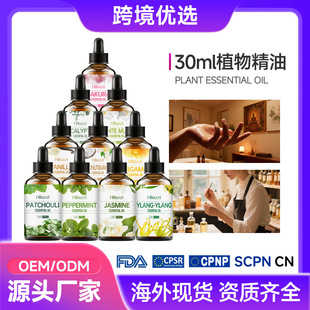 Hllozzi 103 ��30mlֲ�ﾫ����޹��Ħ�����o�wҬ��޹�²�õ�徫��