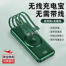 �¿��Դ����߳�籦20000�����������Ա�Я����ƶ���Դ����logo