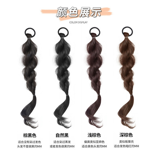 Wig ponytail female bubble braid double ponytail fluffy natural sweet cool internet celebrity artificial hair twist braid fake ponytail