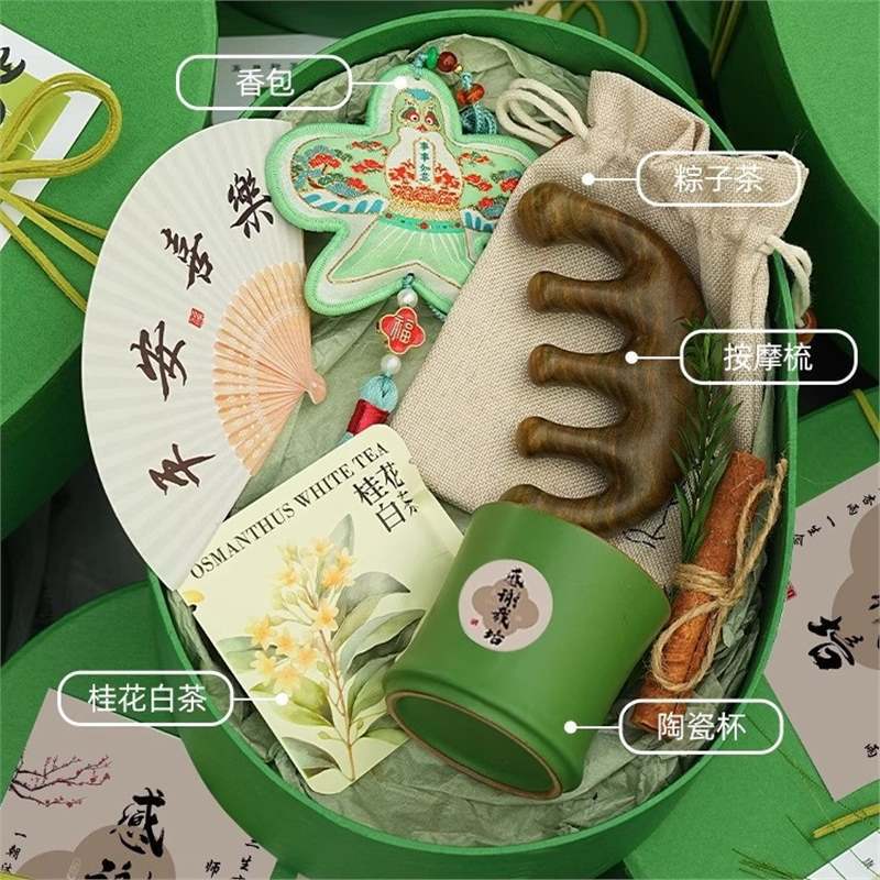 养生伴手礼实用小礼品送员工2025新款中医艾草锤礼盒教师节礼物|undefined
