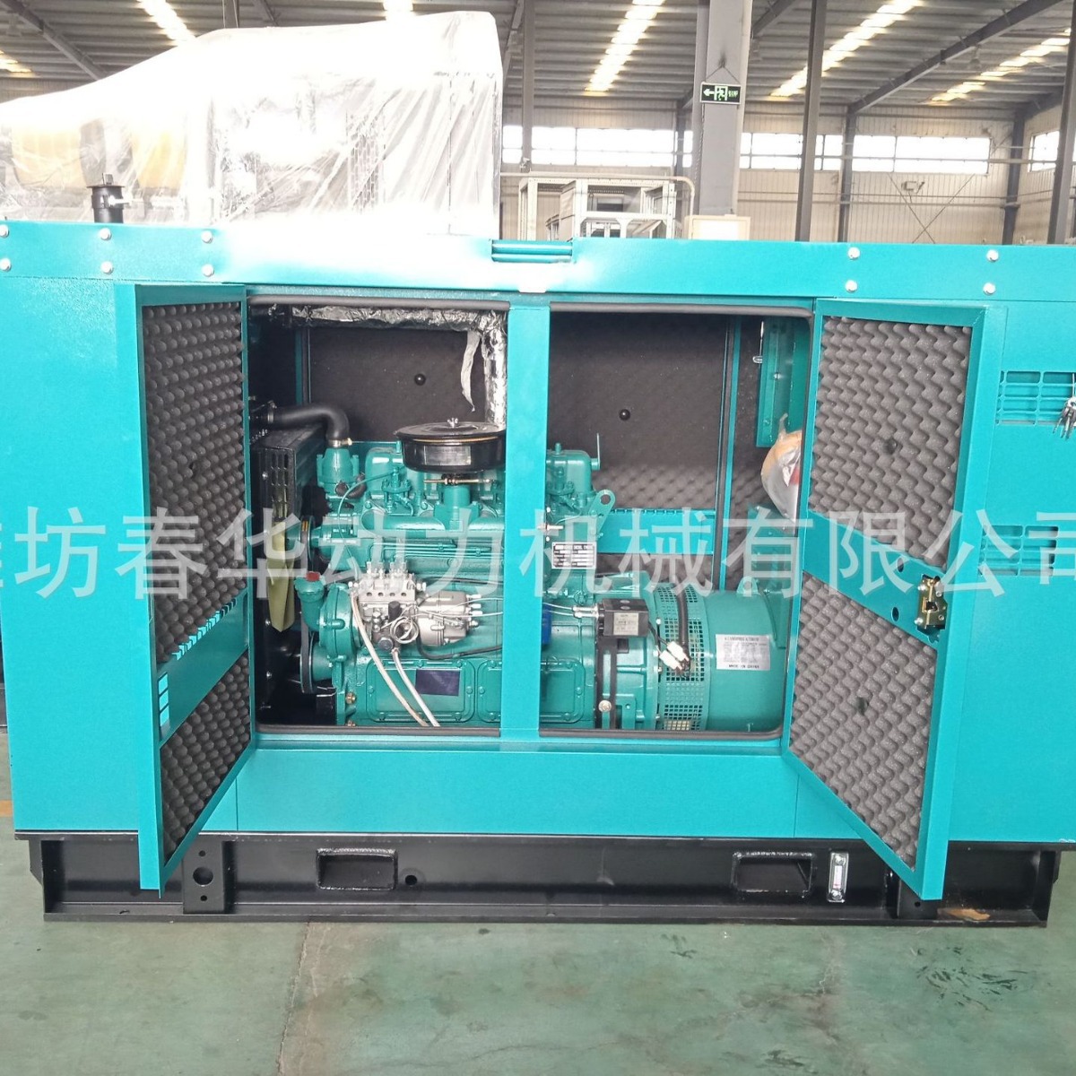 潍柴里卡多30KW柴油发电机组 静音自动化发电机 养鸡场用发电机