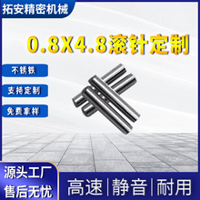 ���Ʋ��P�F�L�0.8*4.8�����N�Ӷ�λᔹ̶��N��̖�Rȫ����׼�r