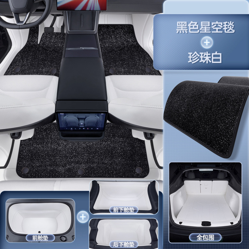 适用于特斯拉脚垫焕新model3y L全包围专用版地垫ModelyL汽车配件|undefined
