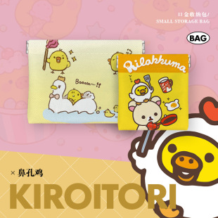 �ǿ��u�������ռ{�����C�������Ƭ���y����yС���s���ռ{��