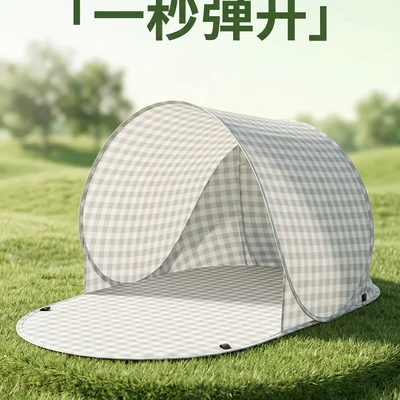 Outdoor beach sunshade single-person quick-open no-build pop-up tent, one-piece delivery, park sun protection (Avtomobil dam çadırları) - grandma-gray-single-person