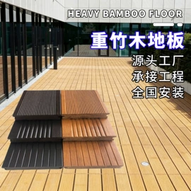 木塑材料;木塑地板;其他地板