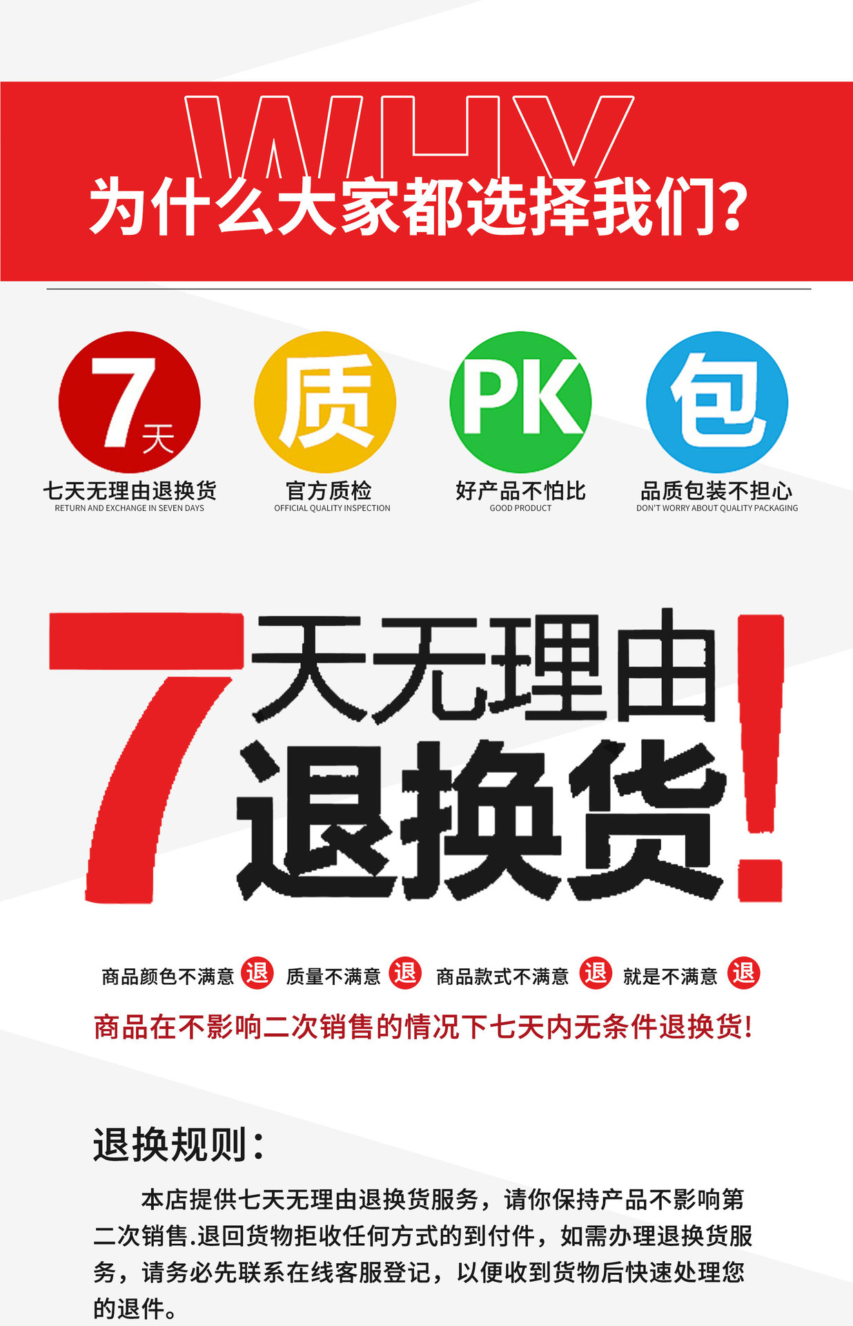 公司简介售后_05