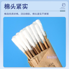 醫院用棉簽無菌牛皮紙獨立包裝紙塑雙層一次性脫脂棉簽棉棒400支