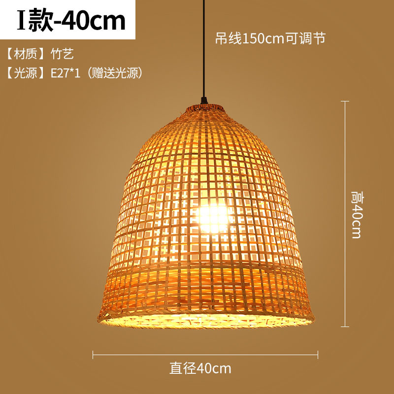 Lámpara del restaurante nueva china zen japonesa lámpara de bambú sala de té linterna tienda de olla caliente lámpara de bambú artístico lienzo trenzado al por mayor sin