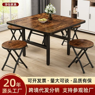 小桌子可折叠家用吃饭大排档小矮桌便携带夜市地摊户外烧烤小矮桌