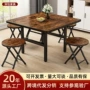 便携可折叠吃饭地摊小桌子