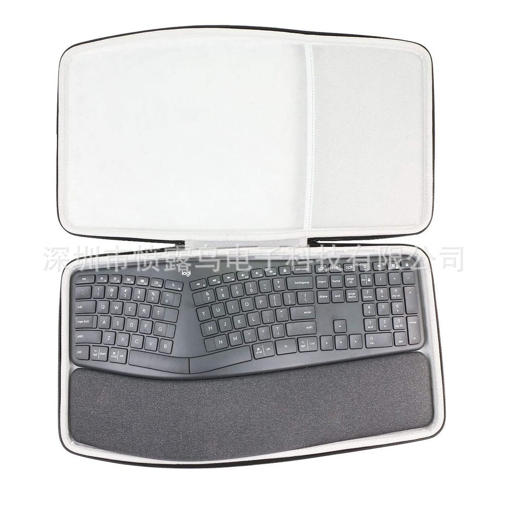 适用于罗技Ergo K860无线人体工程学键盘收纳包 键盘硬质保护套