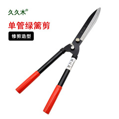 Wholesale supply steel handle Tatsuo Maki grass trimmer, pruning shears, garden scissors, hedge trimmer, boxwood trimmer