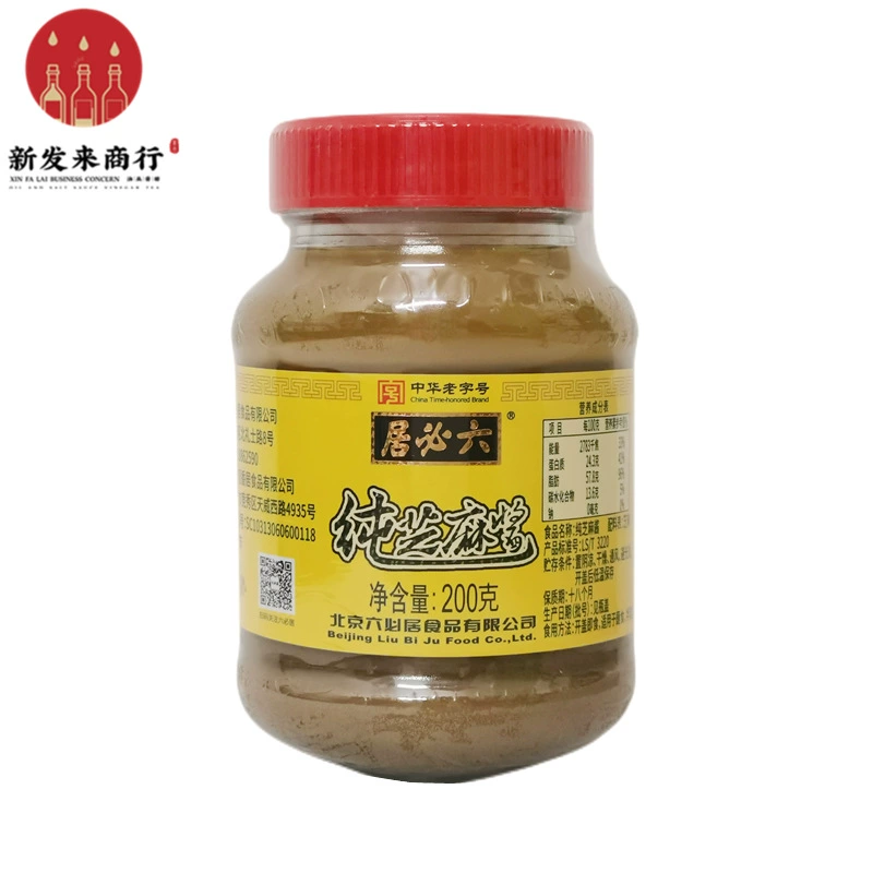 [200 г * 20 бутылок] Чистая кунжутная паста Liubiju