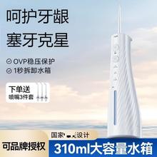 康佳电动冲牙器直立式洗牙神冲洗器清洁牙缝去牙结石水牙线批发