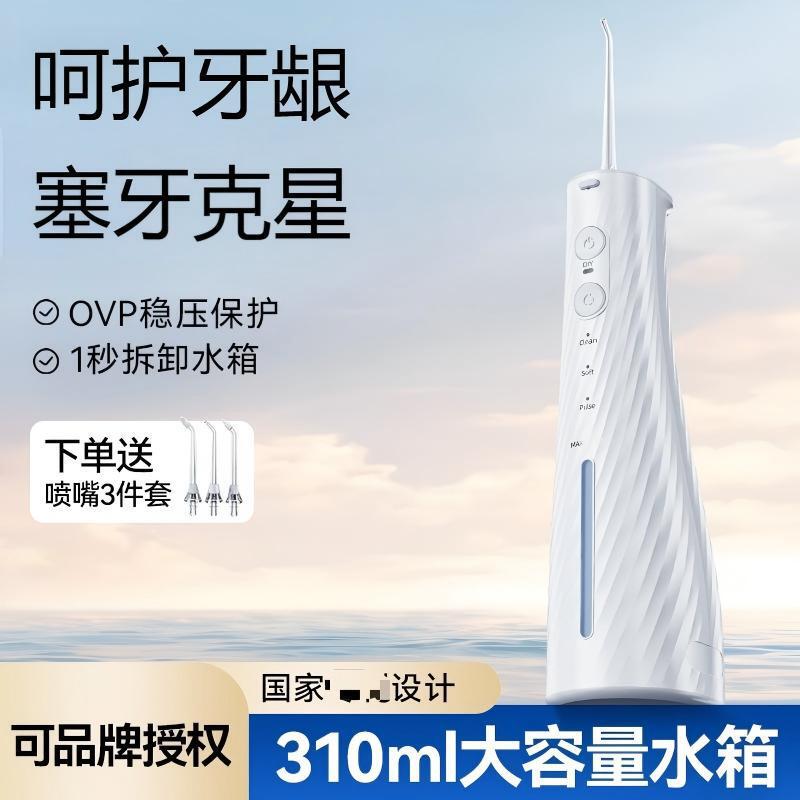 Konka Electric Tooth Rinser, Upright Tooth Cleaning Irrigator, Cleaning between Teeth, Removing Calculus, Water Flosser Wholesale Konka Electric Tooth Rinser, Upright Tooth Cleaning Irrigator, Cleaning between Teeth, Removing Calculus, Water Flosser Wholesale