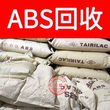 ���� absˮ����/920 PA-76/��ϩ��-����ϩ-����ϩ/absˮ��