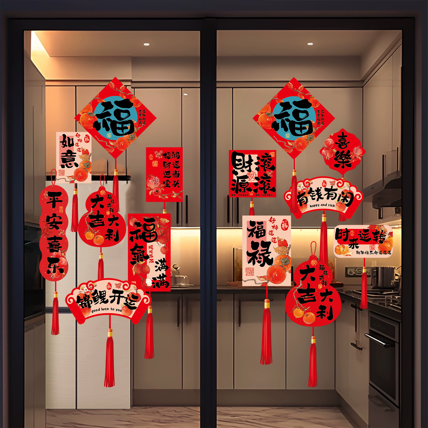 新年玻璃门贴纸2026马年春节装饰品静电贴商场店铺橱窗贴过年窗花