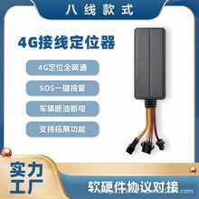 |ρ羳4G܇Ħ܇λGPS Tracker늷I׷ۙ