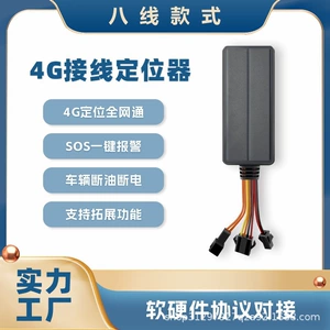 4g Full Network Vehicle-Mounted Gps Tracker Electric Motorcycle Car Rental Anti-Theft Tracking Beidou Positioning