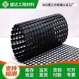 土工格栅;工地施工材料;土工膜