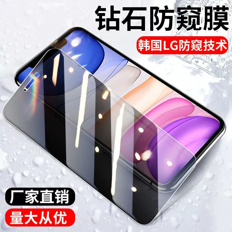 Яблоко, совместимо с iPhone 13, iPhone13 Pro, мобильный телефон, 15плюс